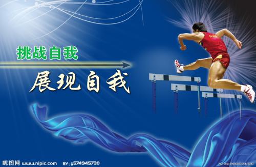 呉大学毕业证